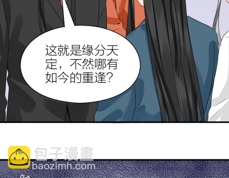 第250-251话 降智吉祥55
