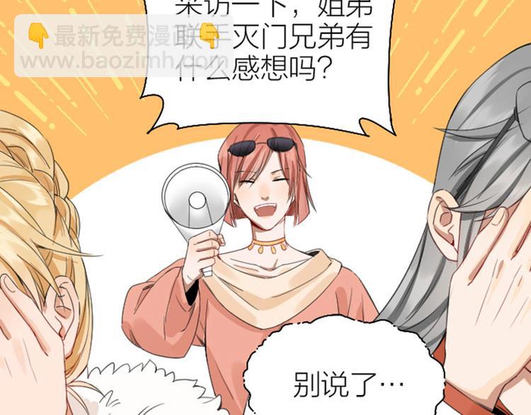 第250-251话 降智吉祥57