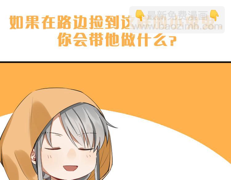 第250-251话 降智吉祥59