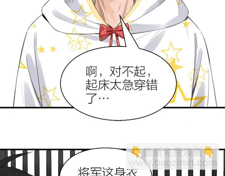 第250-251话 降智吉祥62