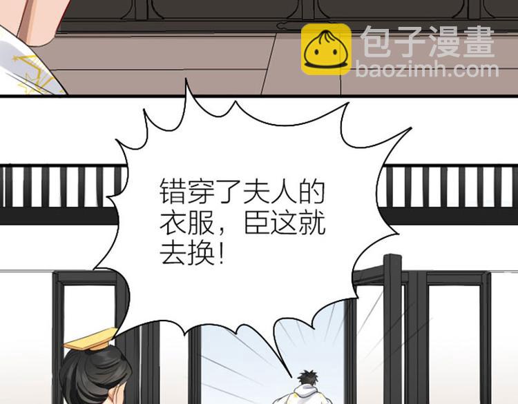 第250-251话 降智吉祥64