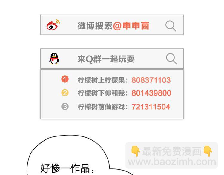 第250-251话 降智吉祥66