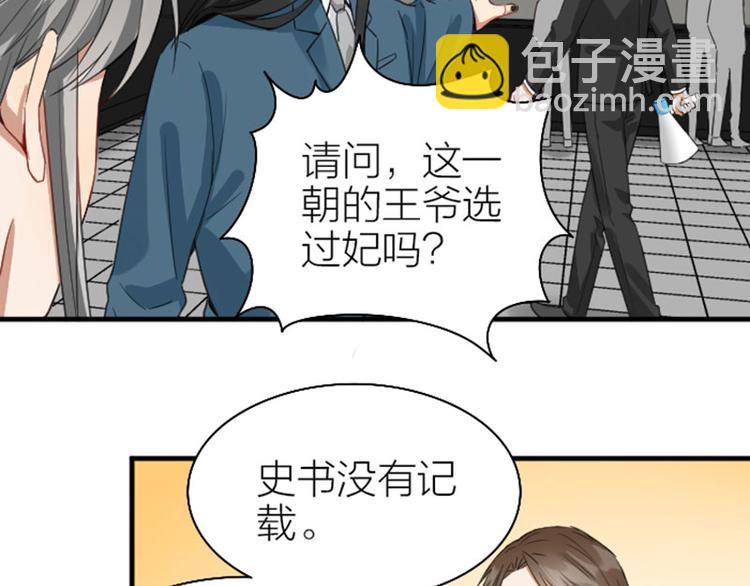 第250-251话 降智吉祥7
