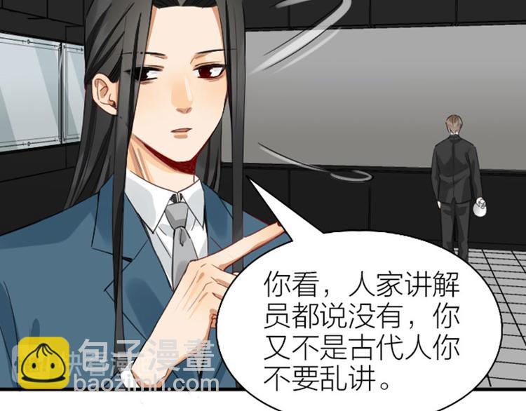 第250-251话 降智吉祥9