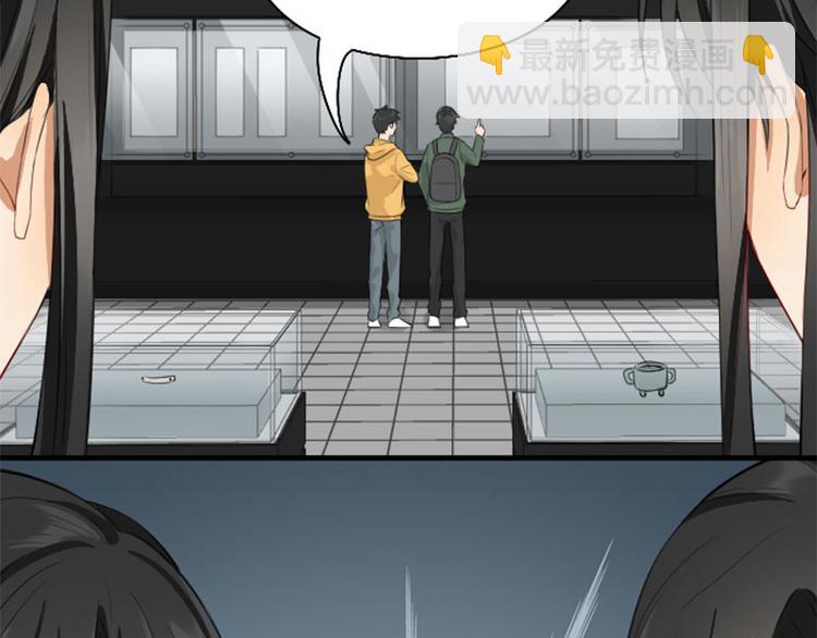 第256-257话 大意了！12