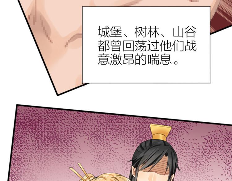 第256-257话 大意了！34