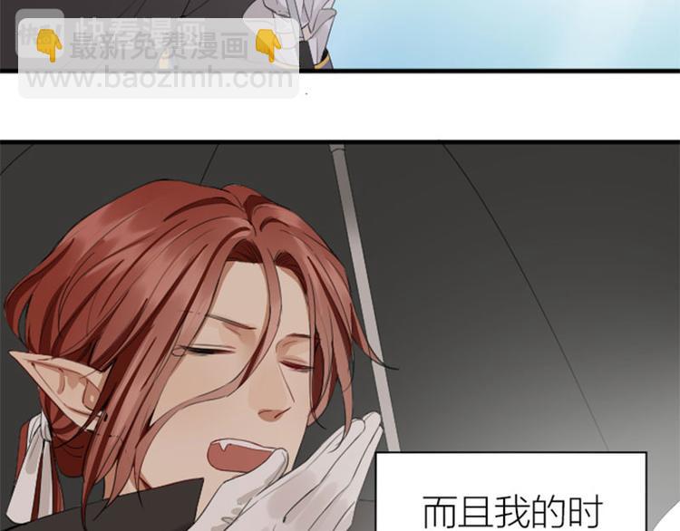 第256-257话 大意了！42