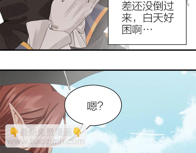 第256-257话 大意了！43