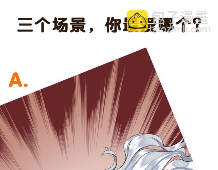 第256-257话 大意了！46