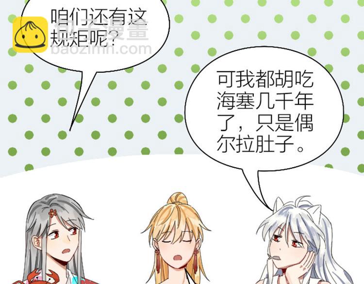 第264-265话 激烈的战斗39