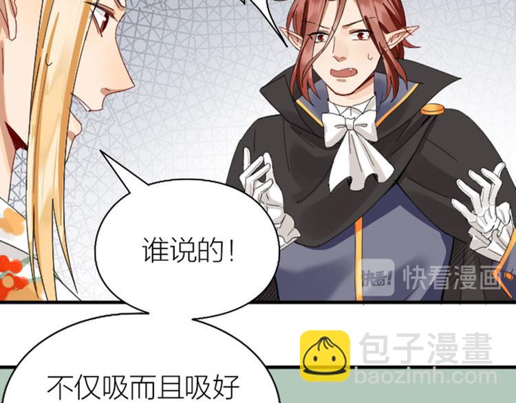 第264-265话 激烈的战斗41