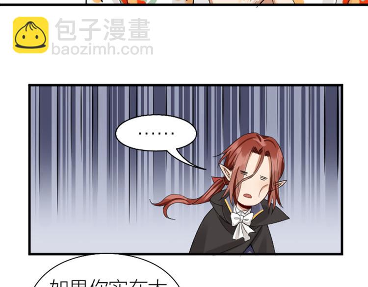 第264-265话 激烈的战斗43