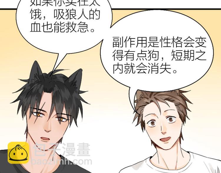 第264-265话 激烈的战斗44