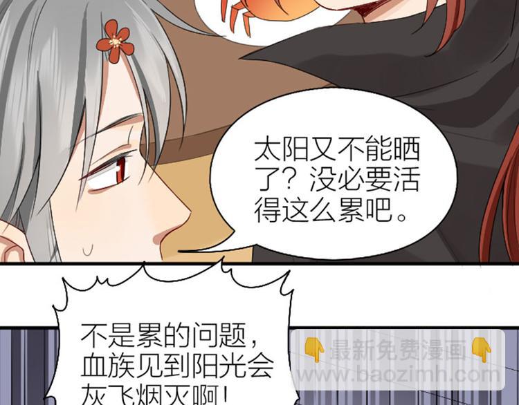 第264-265话 激烈的战斗53