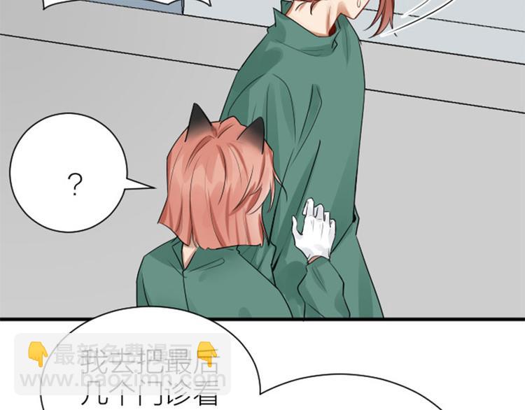 第274-275话 偷袭10