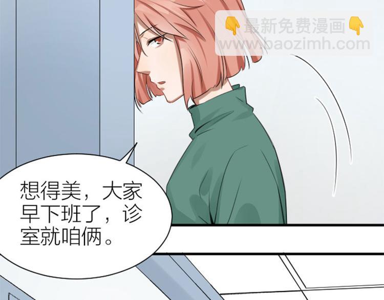 第274-275话 偷袭14