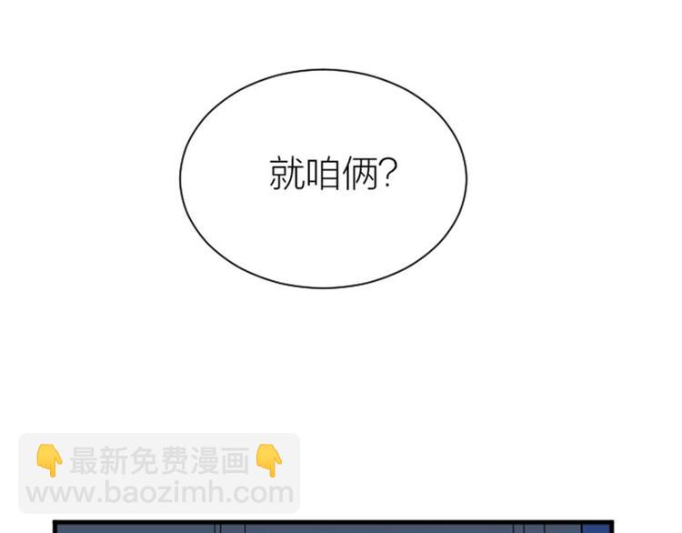 第274-275话 偷袭16