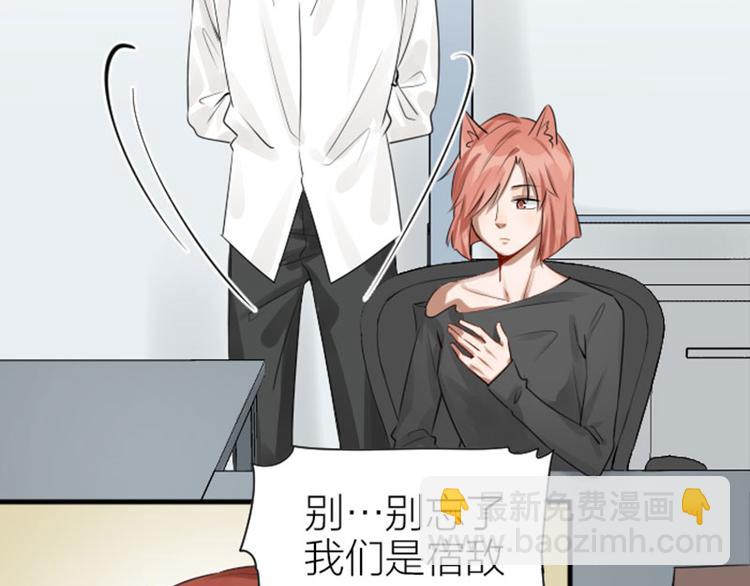 第274-275话 偷袭36