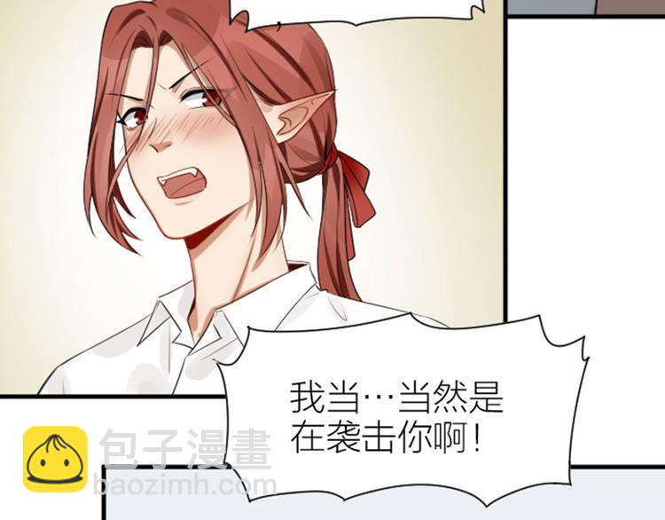 第274-275话 偷袭37