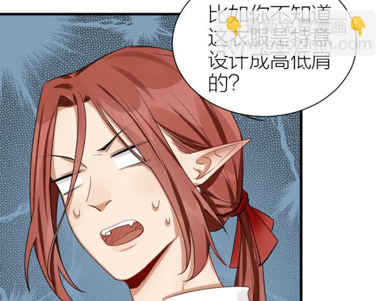 第274-275话 偷袭39