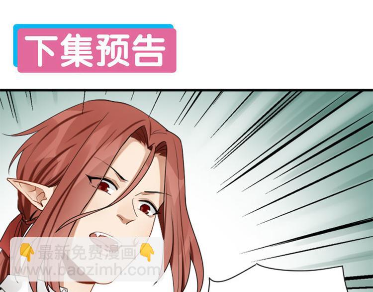 第274-275话 偷袭56