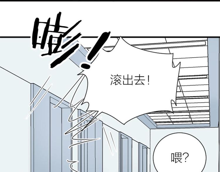 第274-275话 偷袭59
