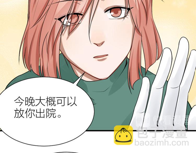 第274-275话 偷袭7