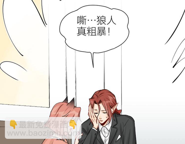 第293-294话 人家舍不得10