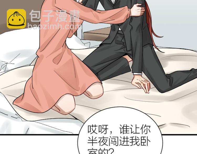 第293-294话 人家舍不得11