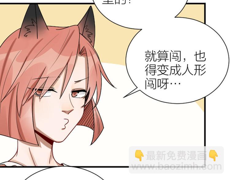 第293-294话 人家舍不得12