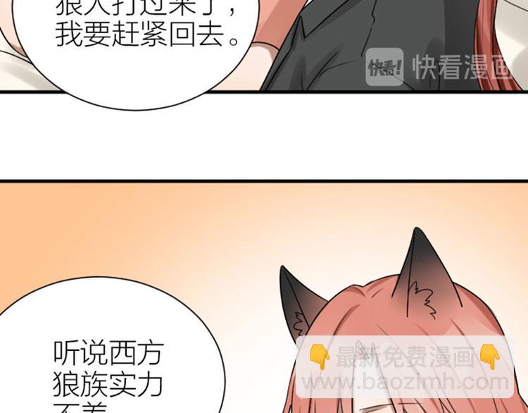 第293-294话 人家舍不得16