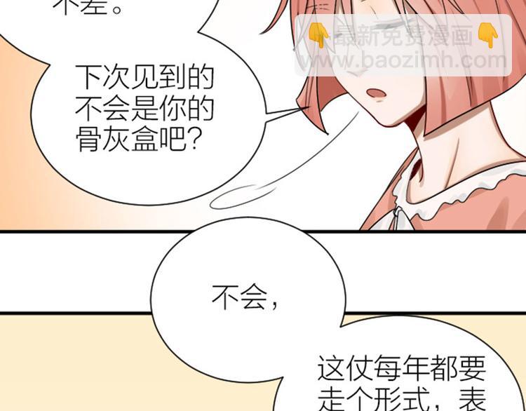 第293-294话 人家舍不得17