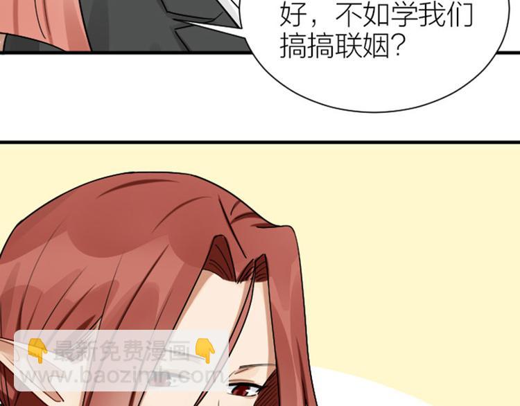 第293-294话 人家舍不得19