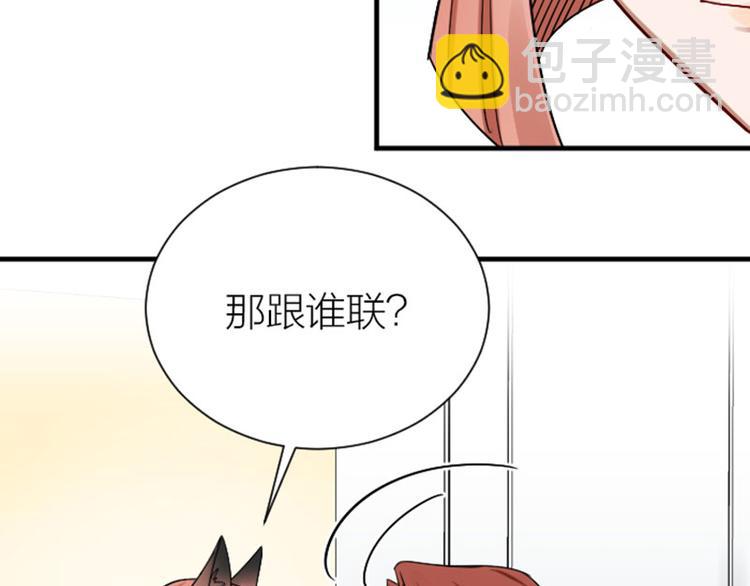 第293-294话 人家舍不得22