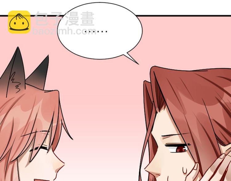 第293-294话 人家舍不得24