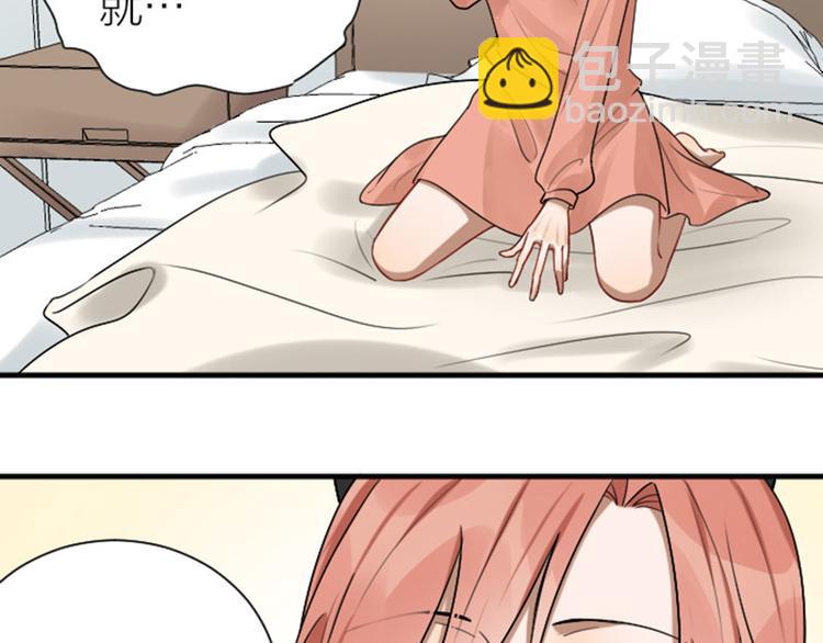 第293-294话 人家舍不得30