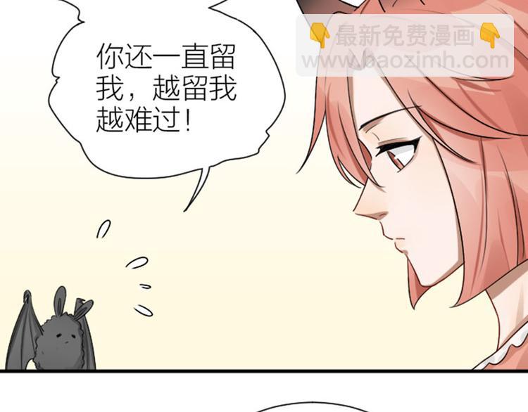 第293-294话 人家舍不得34