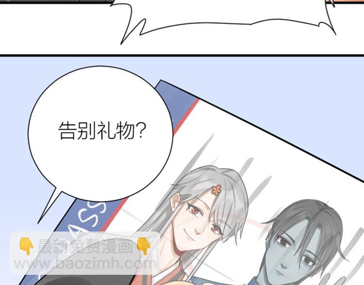 第293-294话 人家舍不得41