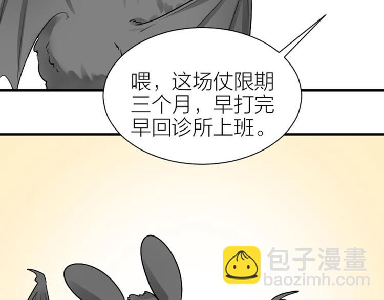 第293-294话 人家舍不得44
