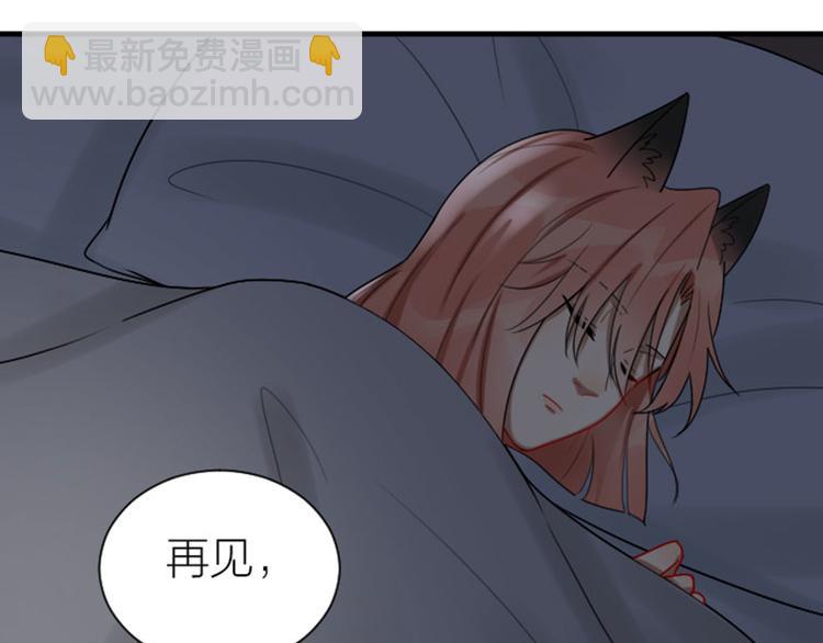 第293-294话 人家舍不得5