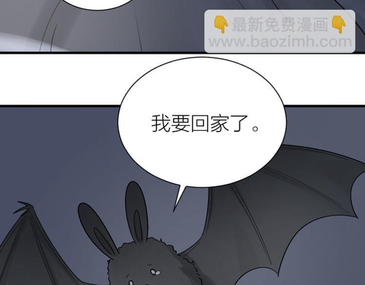 第293-294话 人家舍不得6