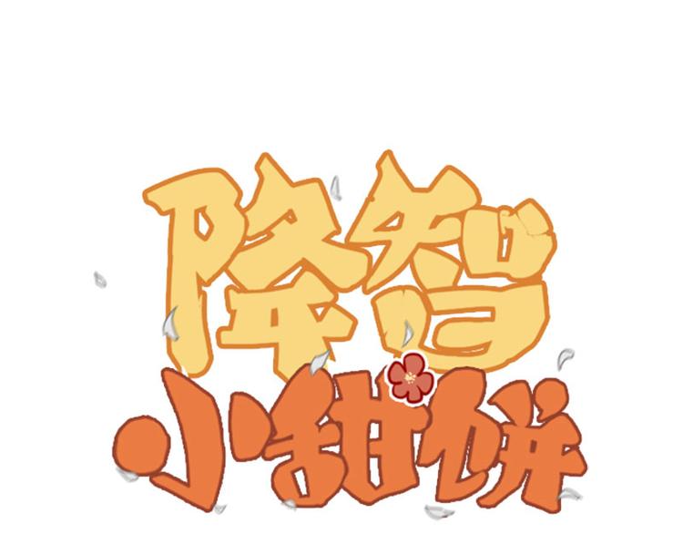 第304-305话 地底的客人0