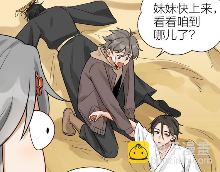 第304-305话 地底的客人15