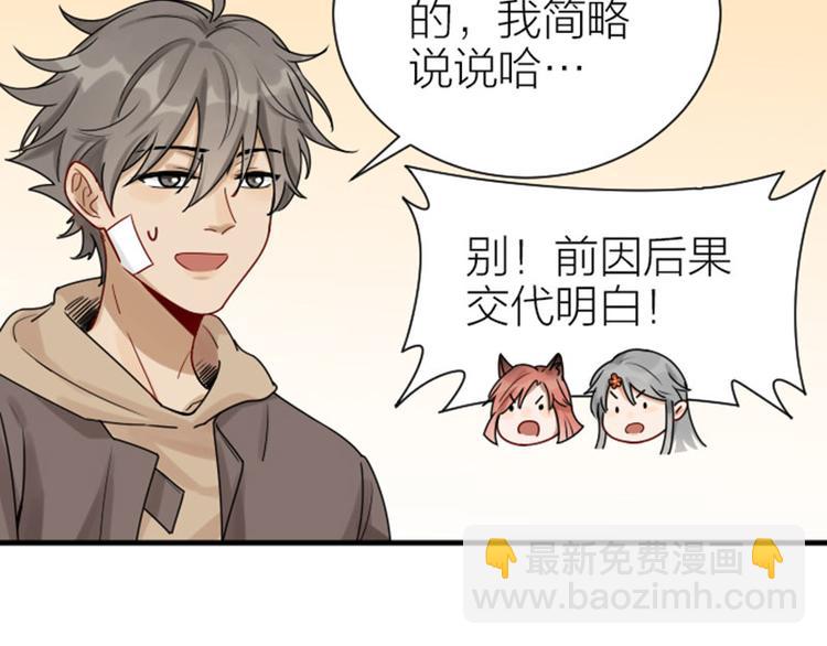 第304-305话 地底的客人23