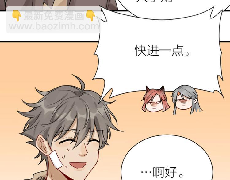 第304-305话 地底的客人25