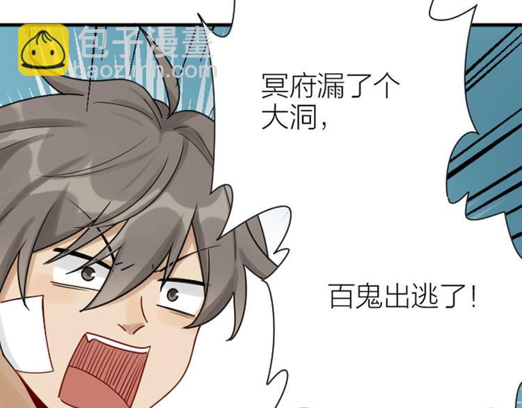 第304-305话 地底的客人28