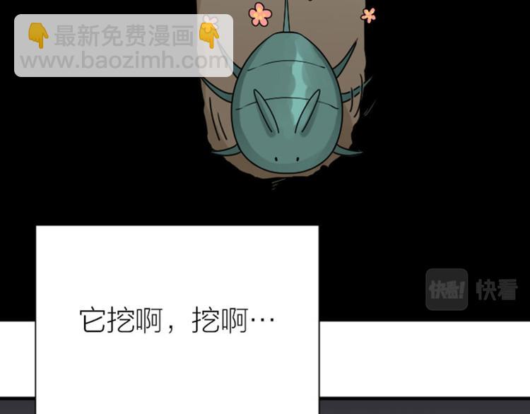 第304-305话 地底的客人36