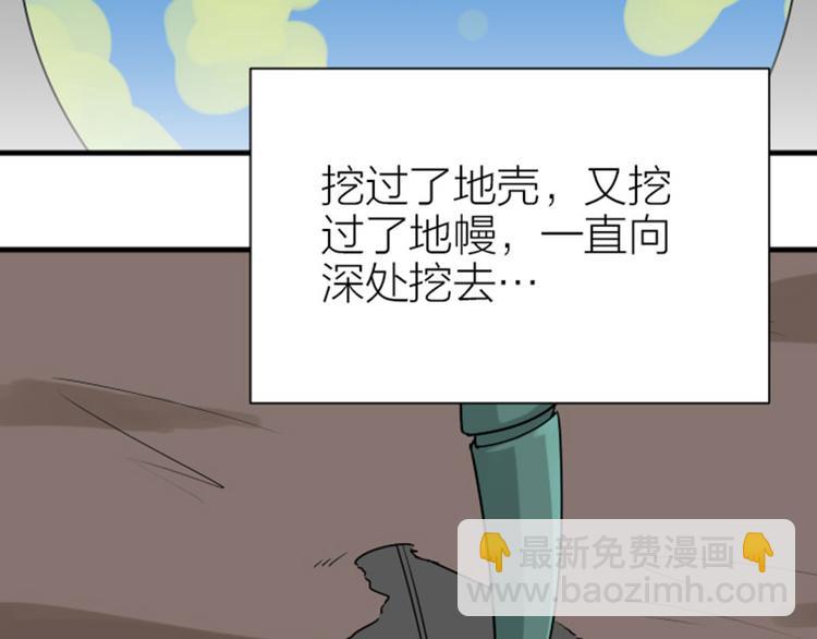 第304-305话 地底的客人38