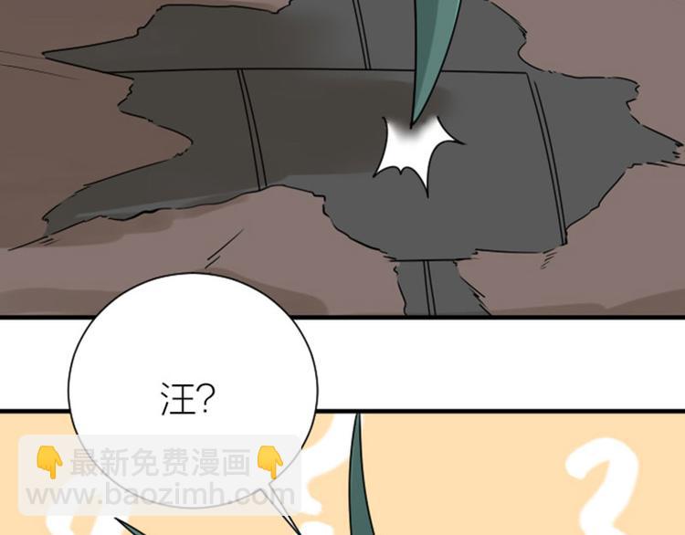 第304-305话 地底的客人39