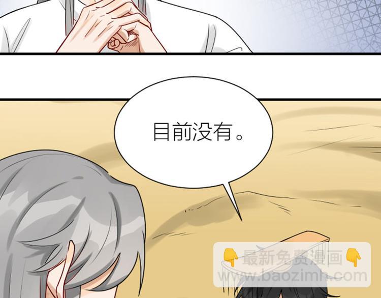 第304-305话 地底的客人6